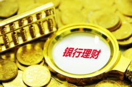 定制公交专线：点对点接送 父母担心孩子的安全